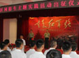 沈陽(yáng)軍區(qū)國(guó)防生&ldquo;重走紅軍路&rdquo;主題實(shí)踐活動(dòng)拉開帷幕