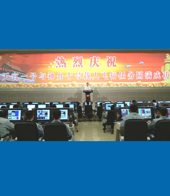 張高麗宣讀中共中央、國(guó)務(wù)院、中央軍委的賀電