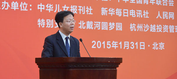 新華網副總編輯劉加文宣布&ldquo;2014中華兒女年度特別推薦人物&rdquo;名單