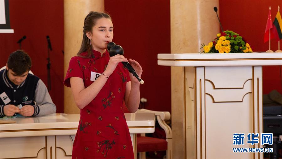 （XHDW）（2）立陶宛舉行&ldquo;漢語橋&rdquo;中文比賽