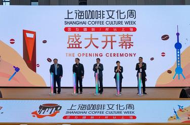 上?？Х任幕荛_(kāi)幕