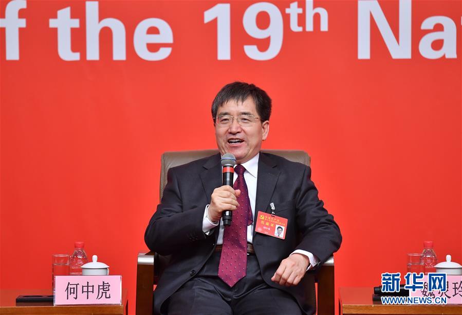 （十九大）（9）十九大新聞中心舉行&ldquo;農業科技創新&rdquo;集體采訪