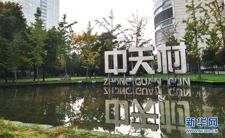 （十九大時光&middot;圖文互動）（7）變革不平凡　奮進(jìn)新時代&mdash;&mdash;來自基層蹲點現(xiàn)場的報道 