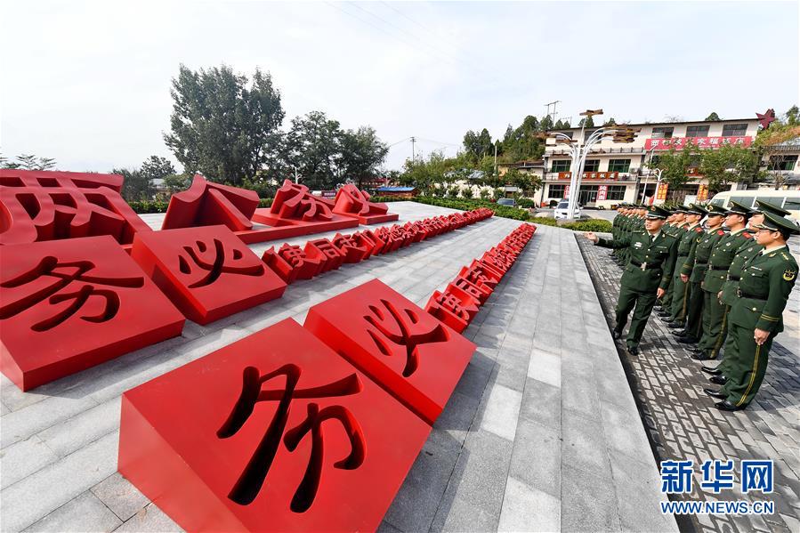 （十九大時光&middot;圖文互動）（1）全面從嚴治黨，以更高能力和水平引領(lǐng)新時代&mdash;&mdash;來自基層蹲點現(xiàn)場的報道