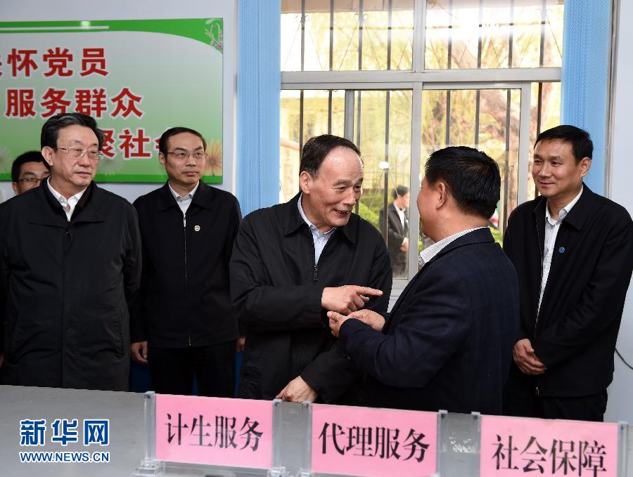 3月27日至28日，中共中央政治局常委、中央紀(jì)委書記王岐山到河南省調(diào)研，并主持召開(kāi)座談會(huì)。這是3月27日王岐山在河南林州姚村鎮(zhèn)馮家口村黨支部考察。 新華社記者 饒愛(ài)民 攝