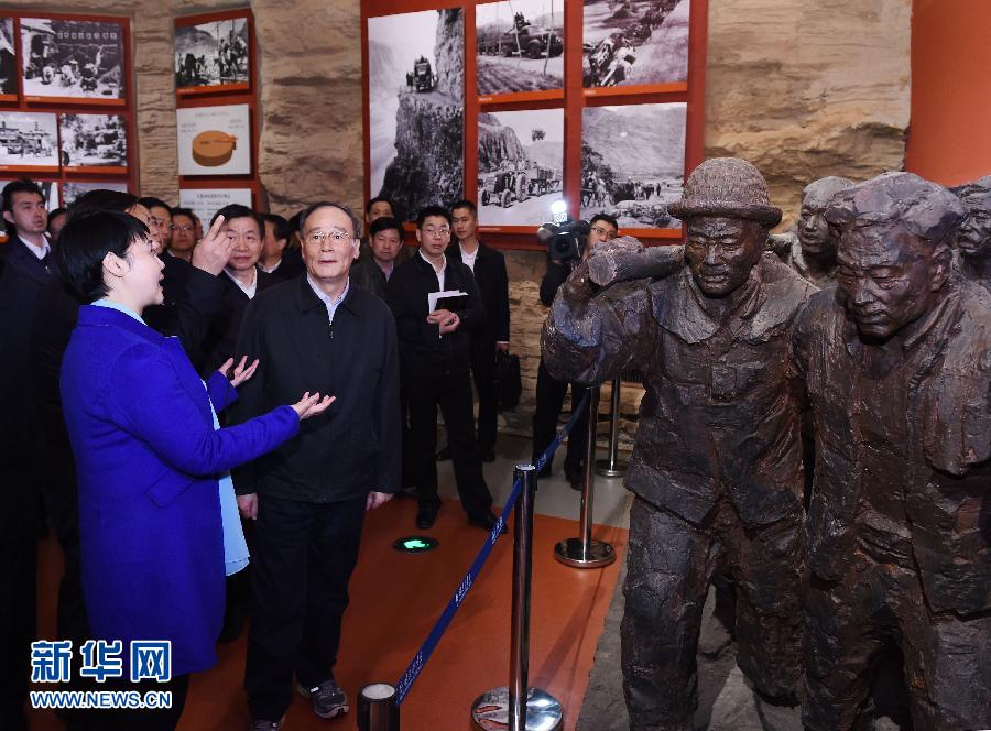 3月27日至28日，中共中央政治局常委、中央紀(jì)委書記王岐山到河南省調(diào)研，并主持召開(kāi)座談會(huì)。這是3月27日王岐山專程來(lái)到林州紅旗渠紀(jì)念館參觀。 新華社記者 饒愛(ài)民 攝 