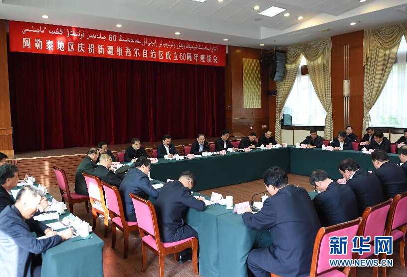 9月29日,中共中央政治局常委、全國政協(xié)主席、中央代表團團長俞正聲率中央代表團部分成員赴阿勒泰地區(qū)看望各族干部群眾。這是俞正聲出席阿勒泰地區(qū)慶祝新疆維吾爾自治區(qū)成立60周年座談會并講話。新華社記者 高潔 攝 9月29日,中共中央政治局常委、全國政協(xié)主席、中央代表團團長俞正聲率中央代表團部分成員赴阿勒泰地區(qū)看望各族干部群眾。這是俞正聲出席阿勒泰地區(qū)慶祝新疆維吾爾自治區(qū)成立60周年座談會并講話。新華社記者 高潔 攝