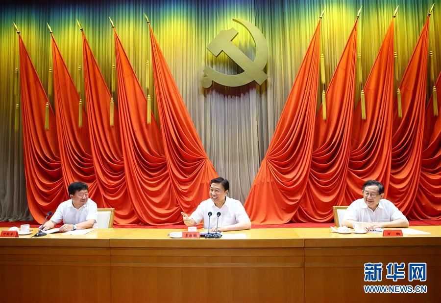 7月22日，中國科協和中央黨校聯合舉辦的科技領軍人才專題研修班在北京結業，中共中央政治局委員、國家副主席李源潮出席結業式并講話。新華社記者丁海濤攝