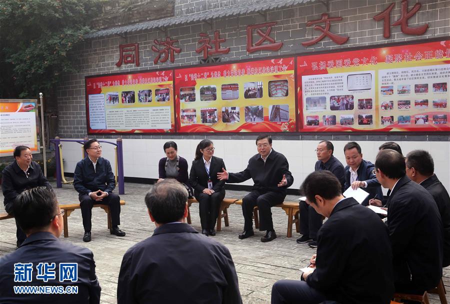 這是11月21日，張德江來到宜賓李莊鎮同濟社區，了解社區的工作情況。 新華社記者 劉衛兵 攝 