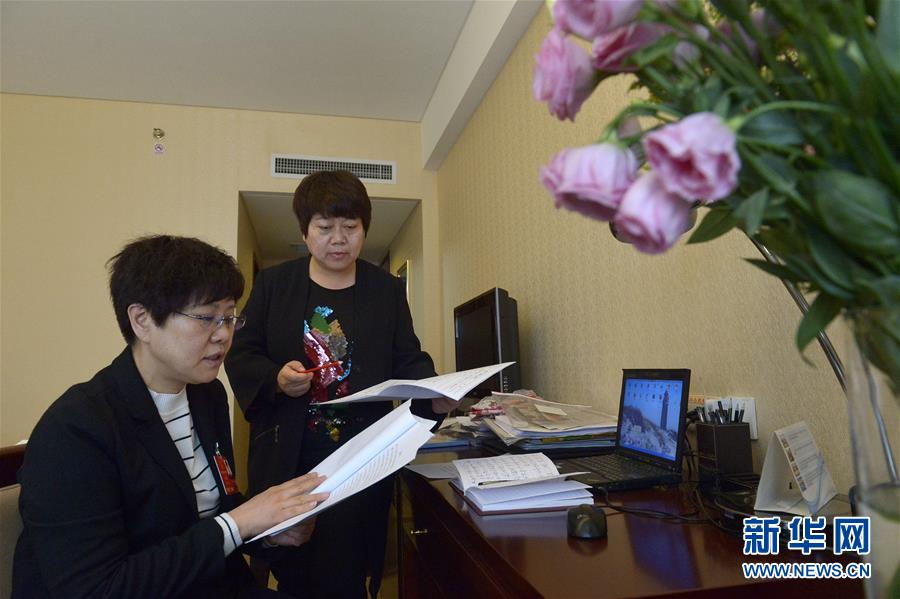 （兩會）（1）&ldquo;會休人不休&rdquo;