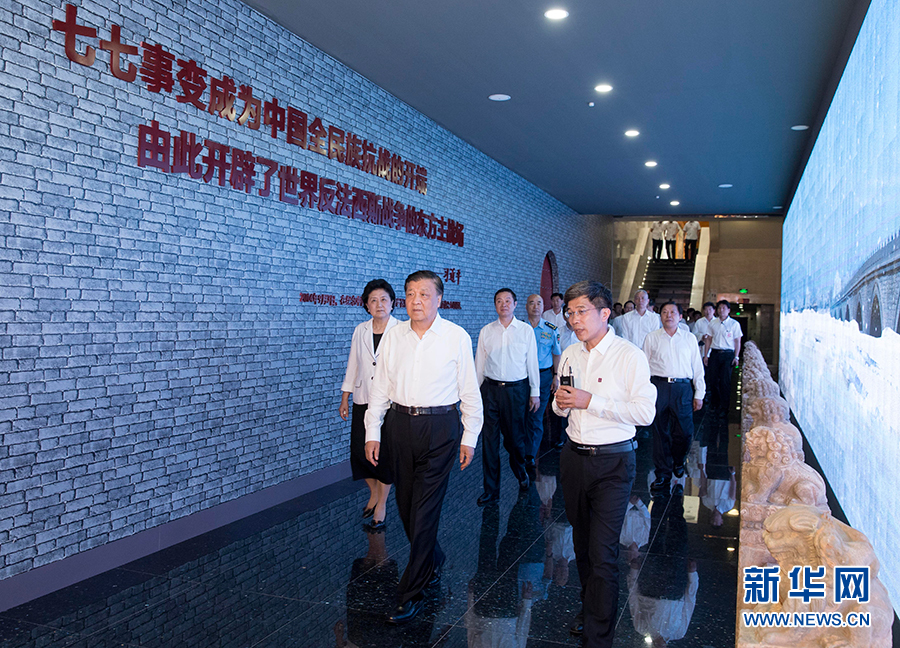 7月7日，紀念全民族抗戰爆發80周年儀式在中國人民抗日戰爭紀念館舉行。中共中央政治局常委、中央書記處書記劉云山出席儀式并講話。這是儀式后，劉云山參觀《全民抗戰偉大壯舉&mdash;&mdash;紀念全民族抗戰爆發80周年專題展覽》。 新華社記者丁林攝