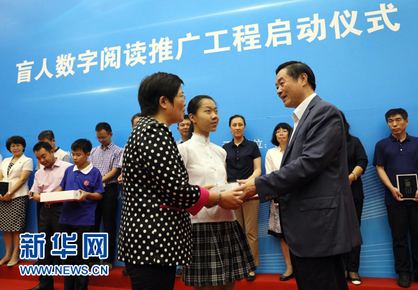 9月13日，由中宣部、財政部、文化部、國家新聞出版廣電總局、中國殘聯(lián)組織實施的&ldquo;盲人數(shù)字閱讀推廣工程&rdquo;在北京國家圖書館啟動。中共中央政治局委員、中央書記處書記、中宣部部長劉奇葆出席啟動儀式，并向圖書館和盲人教育機構(gòu)代表發(fā)放智能聽書機、盲用電腦等盲用閱讀設備。新華社記者 劉衛(wèi)兵 攝