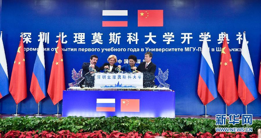 9月13日，中國國務(wù)院副總理、中俄人文合作委員會(huì)中方主席劉延?xùn)|在深圳與俄羅斯副總理、委員會(huì)俄方主席戈洛杰茨共同出席深圳北理莫斯科大學(xué)開學(xué)典禮。新華社記者 毛思倩 攝