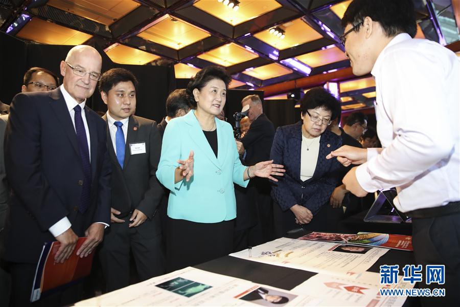 9月25日，在美國紐約，國務院副總理劉延東（中）在紐約大學校長漢密爾頓（前左一）的陪同下參觀中美兩國青年創客產品展示。國務院副總理劉延東25日在美國紐約大學出席中美創客峰會暨中美青年創客中心啟動儀式并講話。新華社記者 王迎 攝