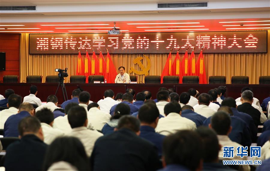 （十九大代表在基層&middot;圖文互動）（1）王樹春：五年后我們的變化會更大！