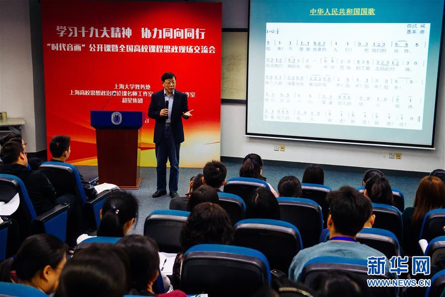 （&ldquo;奮進新時代&rdquo;特別報道&middot;圖文互動）（2）新時代 新氣象 新作為&mdash;&mdash;學習貫徹落實黨的十九大精神&ldquo;基層調研行&rdquo;綜述