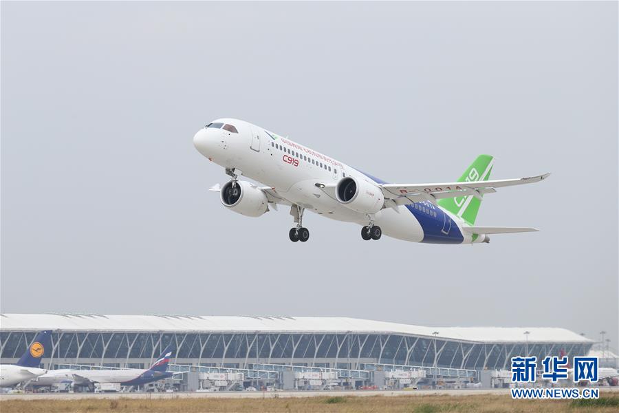 （圖文互動(dòng)）（4）奏響新時(shí)代偉大復(fù)興的壯麗樂章&mdash;&mdash;寫在&ldquo;中國夢&rdquo;提出五周年之際