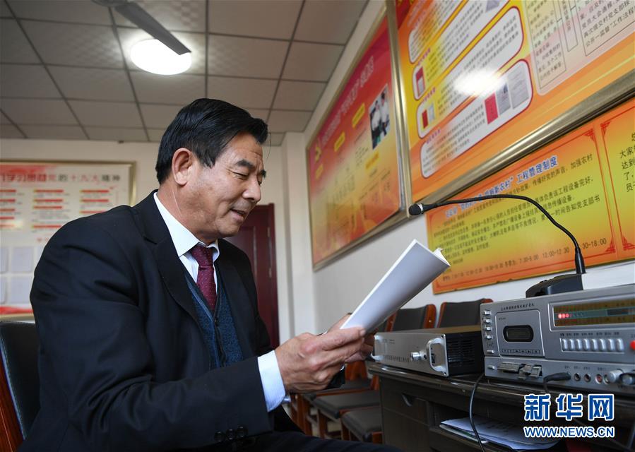 （圖文互動(dòng)）（13）奏響新時(shí)代偉大復(fù)興的壯麗樂章&mdash;&mdash;寫在&ldquo;中國夢&rdquo;提出五周年之際