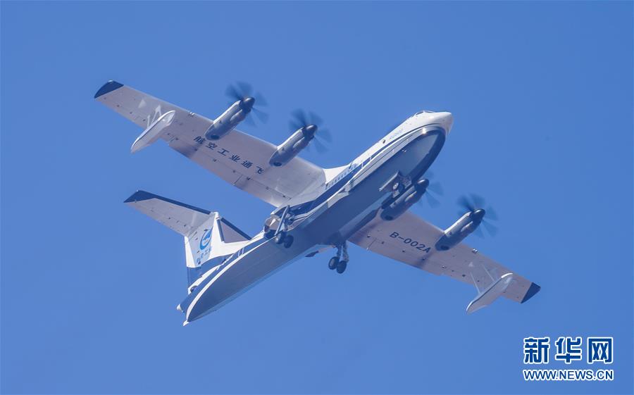 (新華全媒頭條·圖文互動)(2)國產(chǎn)大飛機(jī)“三兄弟”藍(lán)天聚首 “中國翼”開啟航空強(qiáng)國新時(shí)代