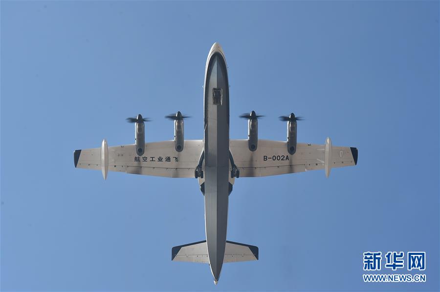 (新華全媒頭條·圖文互動)(4)國產(chǎn)大飛機(jī)“三兄弟”藍(lán)天聚首 “中國翼”開啟航空強(qiáng)國新時(shí)代