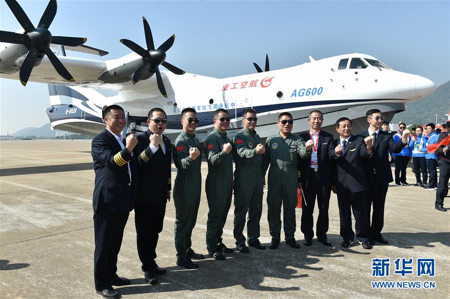 （新華全媒頭條&middot;圖文互動）（7）國產大飛機&ldquo;三兄弟&rdquo;藍天聚首 &ldquo;中國翼&rdquo;開啟航空強國新時代 