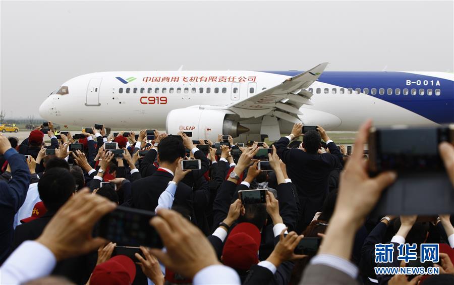 （新華全媒頭條&middot;圖文互動）（8）國產大飛機&ldquo;三兄弟&rdquo;藍天聚首 &ldquo;中國翼&rdquo;開啟航空強國新時代 
