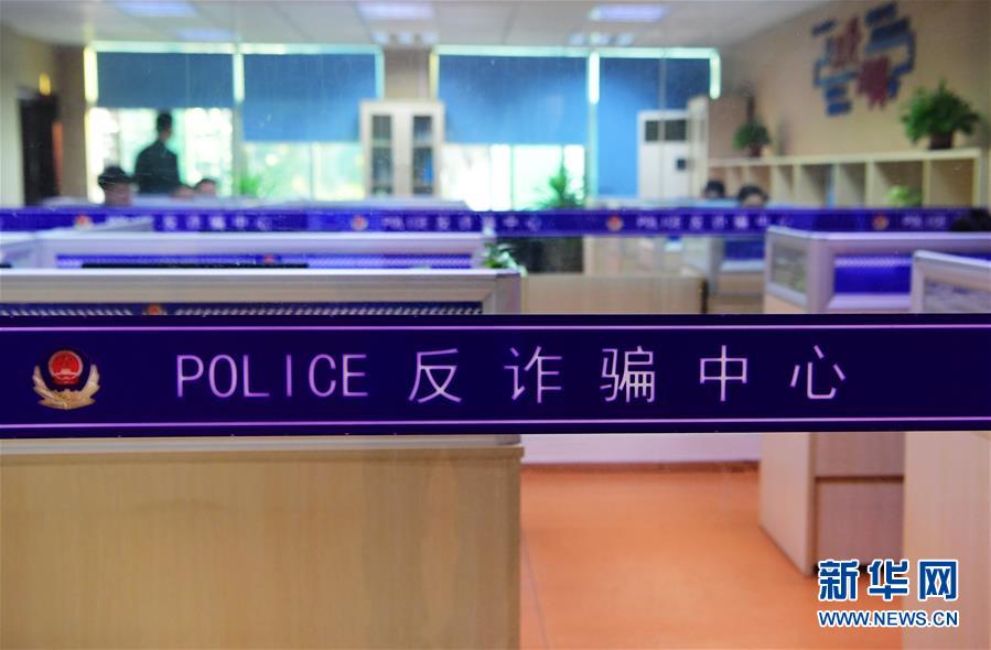 （圖文互動）（2）養(yǎng)老錢、救命錢通通被盯上，警惕伸向老人的詐騙&ldquo;黑手&rdquo;！ 