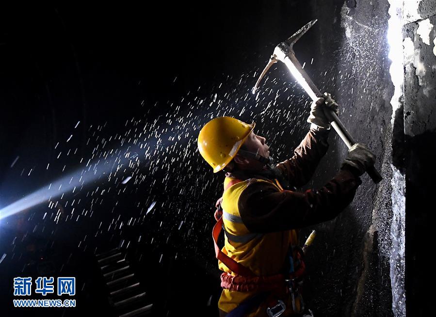 （走基層 聽(tīng)民聲）（2）鐵路守護(hù)者 隧道&ldquo;打冰人&rdquo;