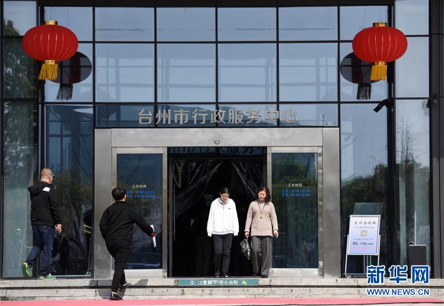 （習近平新時代中國特色社會主義思想在基層&middot;改革發展新氣象&middot;圖文互動）（1）浙江&ldquo;最多跑一次&rdquo;：改革越走越深，群眾越跑越順