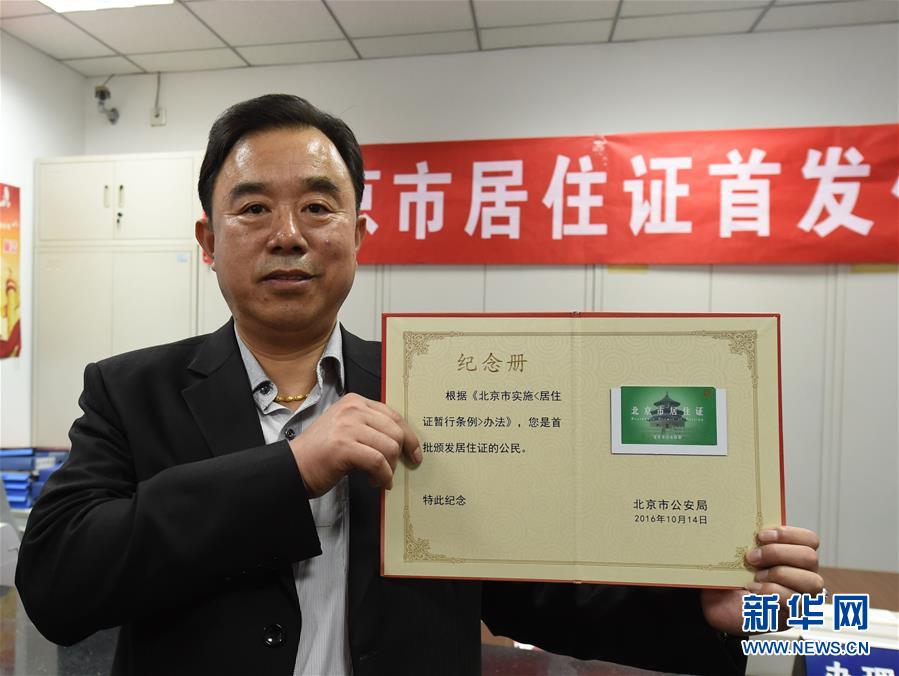 （新華全媒頭條&middot;圖文互動）（12）領航新時代中國經濟航船&mdash;&mdash;從中央財經領導小組會議看以習近平同志為核心的黨中央駕馭中國經濟