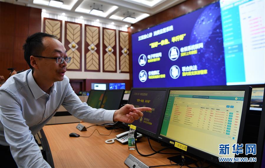 （新媒體專線）（4）立足獨特優勢 勇立改革潮頭&mdash;&mdash;習近平總書記在海南考察回訪記