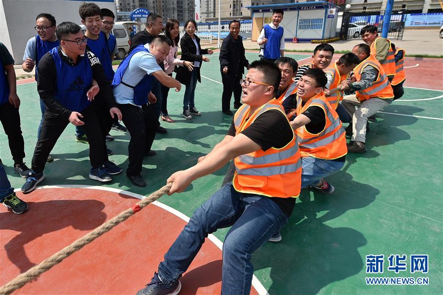（社會）（2）趣味運動會迎&ldquo;五一&rdquo;
