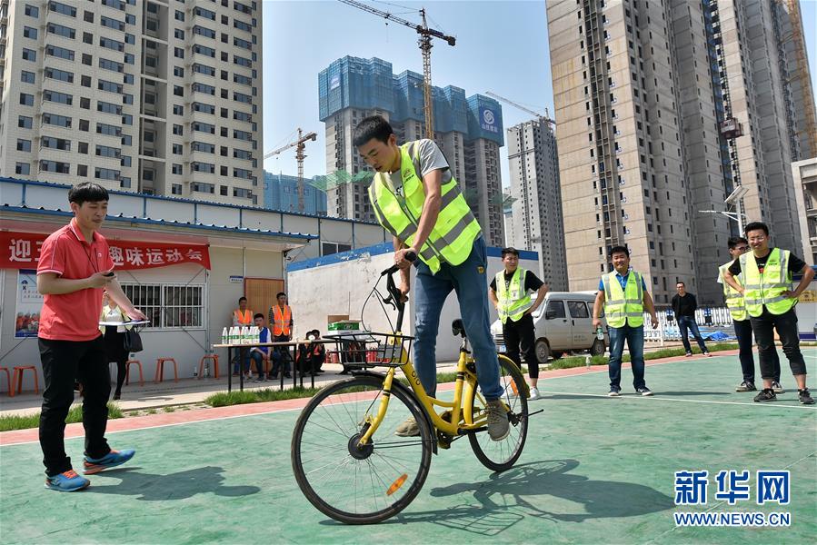 （社會）（3）趣味運動會迎&ldquo;五一&rdquo;