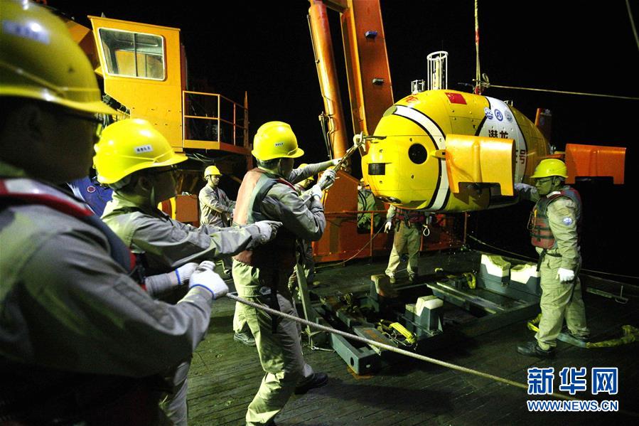 (圖文互動(dòng))(2)“潛龍三號(hào)”完成南海航段最后一潛 兩大突破成“收官之作”亮點(diǎn)