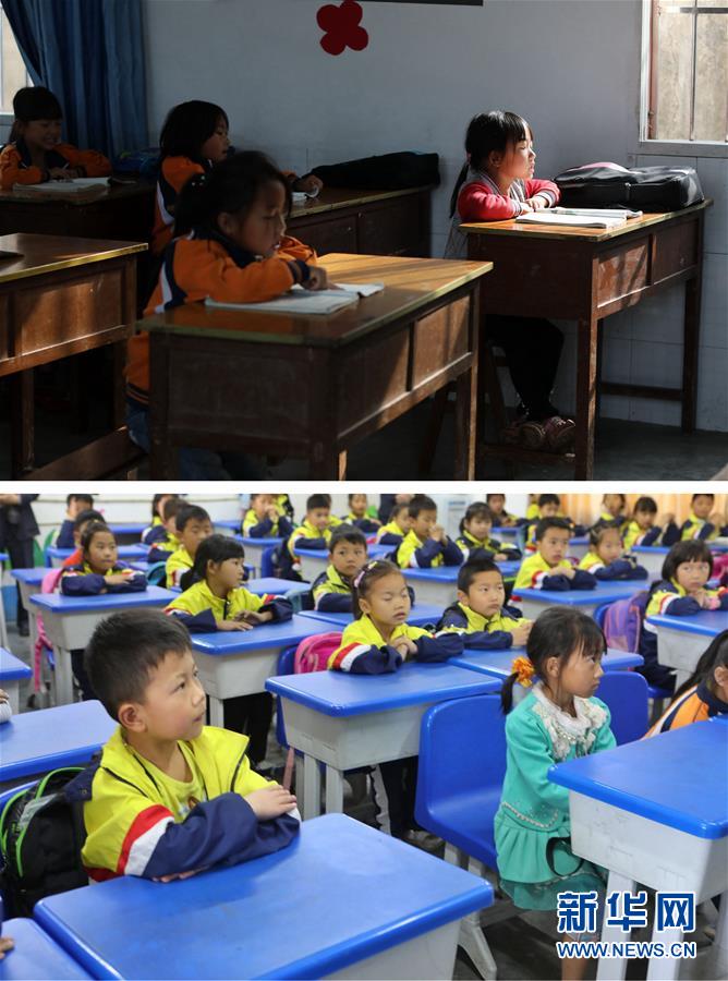 (圖片故事)(8)崖壁求學路之變