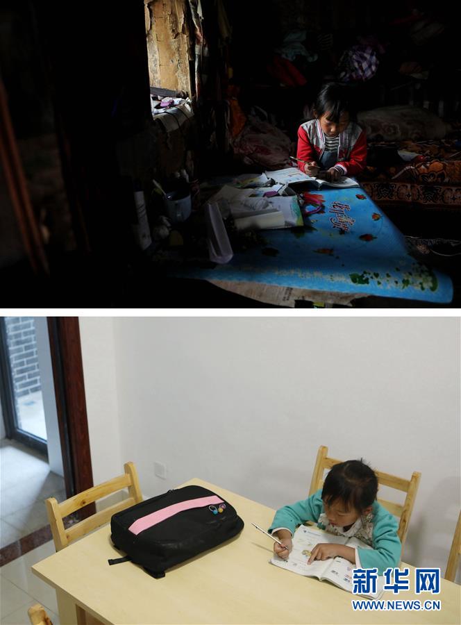 (圖片故事)(9)崖壁求學路之變