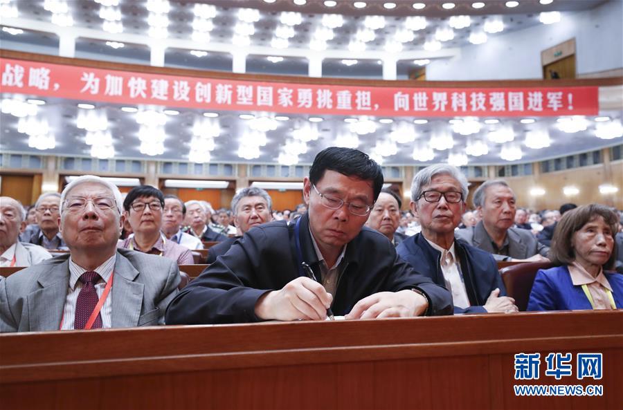 （新華全媒頭條&middot;圖文互動）（4）向著建設世界科技強國的偉大目標奮勇前進！&mdash;&mdash;習近平總書記在兩院院士大會上的重要講話引起熱烈反響之一 