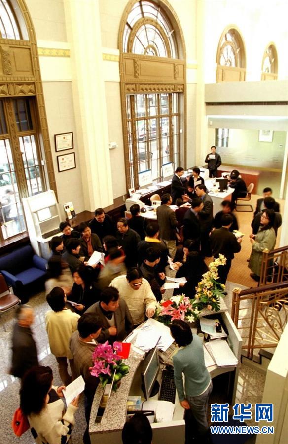 （新華全媒頭條&middot;圖文互動）（7）如約履約 眾行前行&mdash;&mdash;中國加入世貿組織17年啟示錄