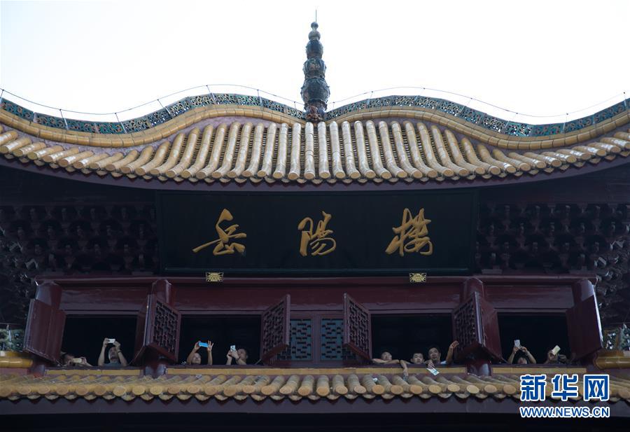 （大江奔流&mdash;&mdash;來自長江經(jīng)濟(jì)帶的報(bào)道&middot;圖文互動(dòng)）（13）登岳陽樓，又見&ldquo;浩浩湯湯&rdquo;