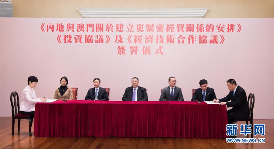 （新華全媒頭條&middot;圖文互動）（4）開創融合新格局　探索發展新路徑&mdash;&mdash;推進粵港澳大灣區建設一年間