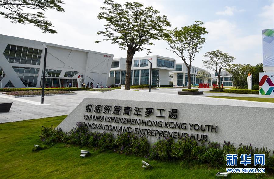 （新華全媒頭條&middot;圖文互動）（10）開創融合新格局　探索發展新路徑&mdash;&mdash;推進粵港澳大灣區建設一年間