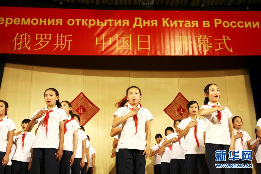 （新華全媒頭條&middot;圖文互動）（5）在愛的海洋里成長&mdash;&mdash;記&ldquo;海洋&rdquo;全俄兒童中心接收汶川地震災區兒童療養十周年