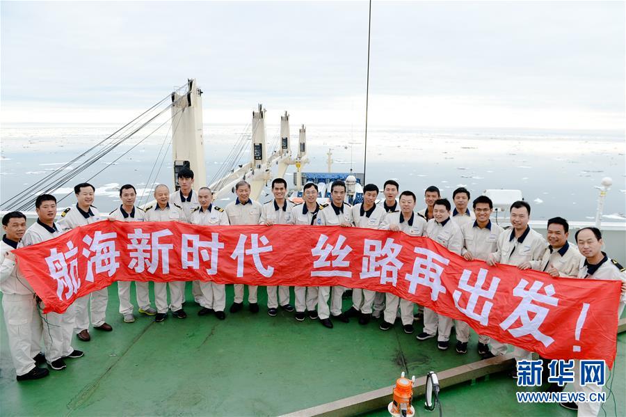 （新華全媒頭條&middot;我們的節日&middot;中秋&middot;圖文互動）（10）明月寄相思 家國總關情&mdash;&mdash;詩詞引出的中秋故事