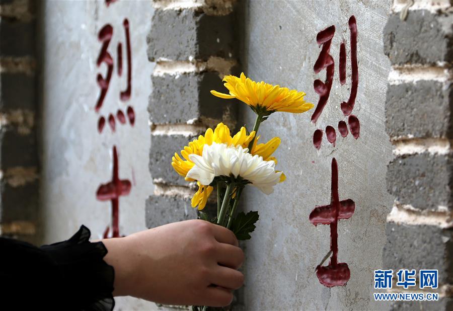 （新華全媒頭條&middot;圖文互動）（12）致敬英烈 捍衛(wèi)榮光&mdash;&mdash;寫在英雄烈士保護(hù)法實施后首個烈士紀(jì)念日