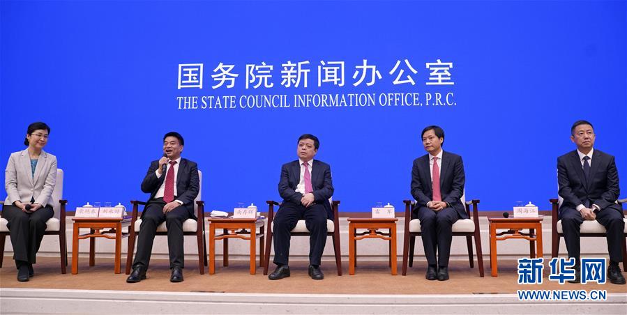 （社會(huì)）（2）國(guó)新辦舉行&ldquo;改革開(kāi)放與民營(yíng)經(jīng)濟(jì)發(fā)展&rdquo;中外記者見(jiàn)面會(huì)