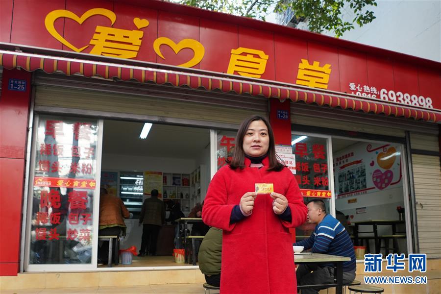 （在習(xí)近平新時(shí)代中國特色社會主義思想指引下&middot;慶祝改革開放40周年&middot;共享發(fā)展&middot;圖文互動）（1）幸福感就藏在細(xì)節(jié)里&mdash;&mdash;四川綿陽韓家脊社區(qū)的美好生活探索