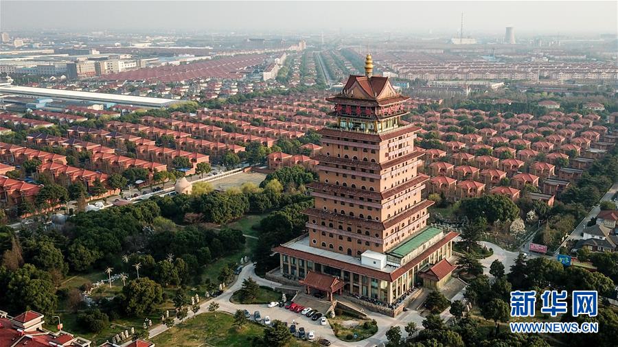 (慶祝改革開放40周年基層行·村莊篇·圖文互動)(2)“第一村”華西:住房、樓宇刻畫發展“年輪”