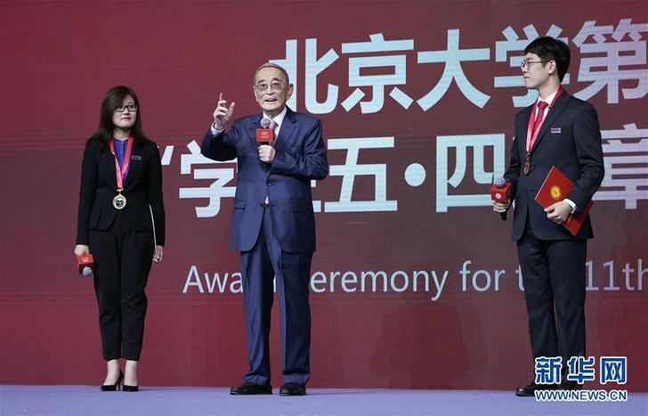 （改革先鋒風采&middot;圖文互動）（2）厲以寧：&ldquo;永不僵化、永不停滯&rdquo;