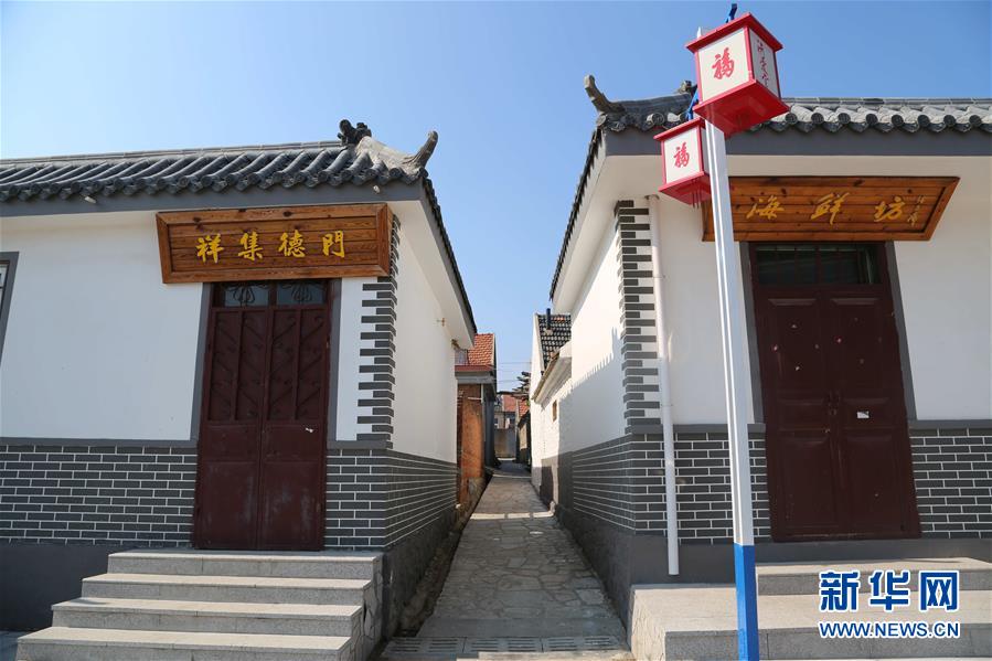 （在習近平新時代中國特色社會主義思想指引下&mdash;&mdash;新時代新作為新篇章&middot;鄉村振興戰略&middot;圖文互動）（4）青島市即墨區：&ldquo;美麗鄉村&rdquo;既有面子又有里子