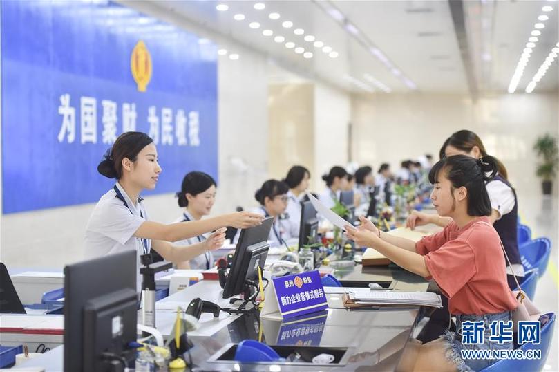 （全面深化改革這五年&middot;圖文互動）（2）跨越轉型關口 激發創造活力&mdash;&mdash;十八屆三中全會以來全面深化經濟體制改革綜述